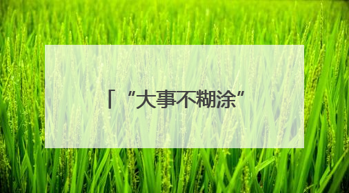 “大事不糊涂”的吕端故里、国际戏剧公园、核雕产业重镇……厚重廊坊下扬州“吆喝”优质文旅资源